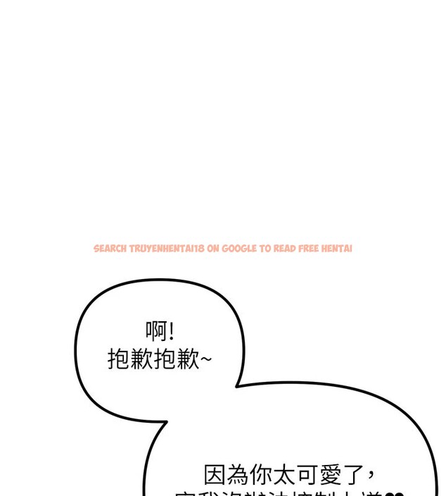 查看漫画男人配額制 - 第1話-俏麗女護士的特別服務 - sayhentaiz.net中的3609496图片