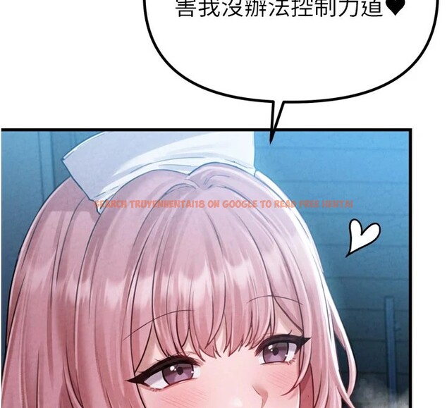 查看漫画男人配額制 - 第1話-俏麗女護士的特別服務 - sayhentaiz.net中的3609497图片
