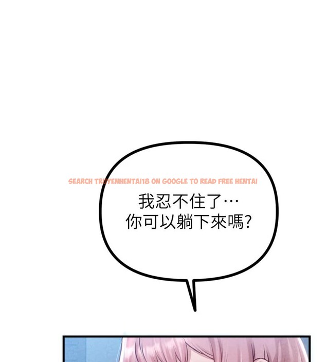 查看漫画男人配額制 - 第1話-俏麗女護士的特別服務 - sayhentaiz.net中的3609500图片