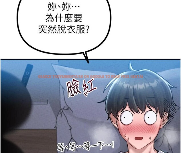 查看漫画男人配額制 - 第1話-俏麗女護士的特別服務 - sayhentaiz.net中的3609503图片