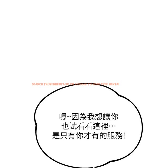 查看漫画男人配額制 - 第1話-俏麗女護士的特別服務 - sayhentaiz.net中的3609505图片