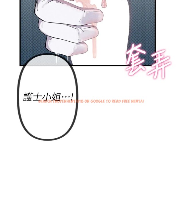 查看漫画男人配額制 - 第1話-俏麗女護士的特別服務 - sayhentaiz.net中的3609518图片