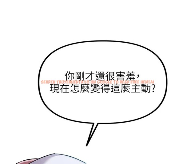 查看漫画男人配額制 - 第1話-俏麗女護士的特別服務 - sayhentaiz.net中的3609520图片