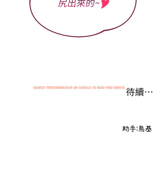 查看漫画男人配額制 - 第1話-俏麗女護士的特別服務 - sayhentaiz.net中的3609536图片
