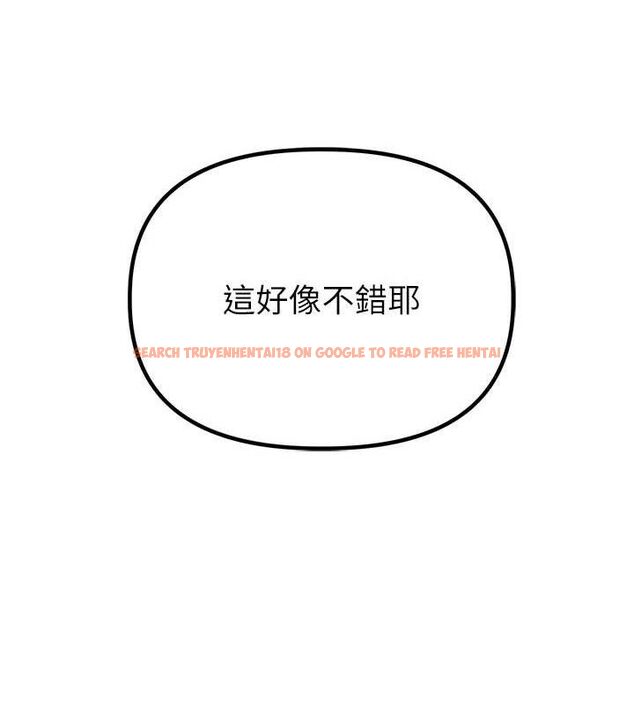 查看漫画男人配額制 - 第11話-淫蕩女vs.地雷女?! - tymanga.com中的3724932图片
