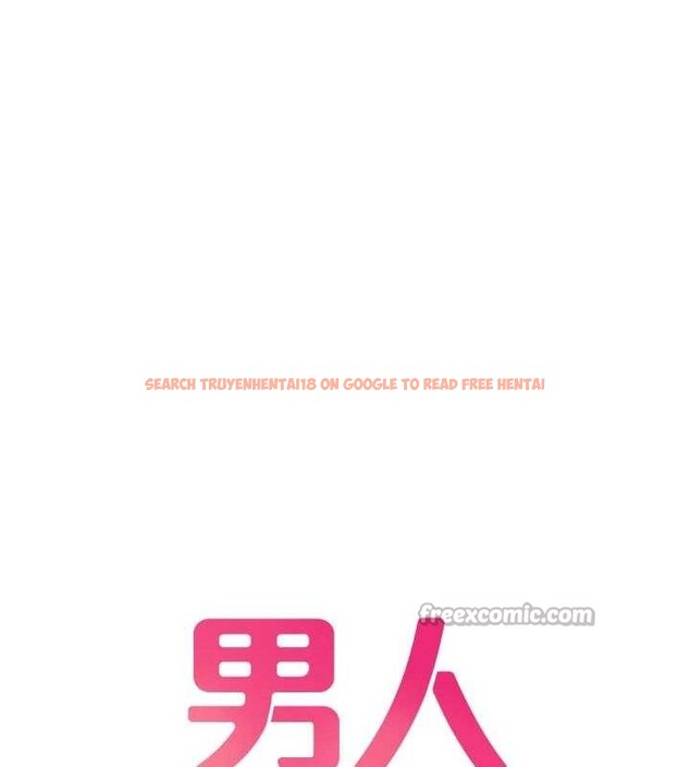 查看漫画男人配額制 - 第11話-淫蕩女vs.地雷女?! - tymanga.com中的3724933图片
