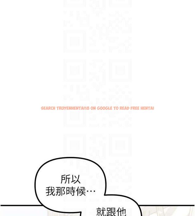 查看漫画男人配額制 - 第11話-淫蕩女vs.地雷女?! - tymanga.com中的3724937图片