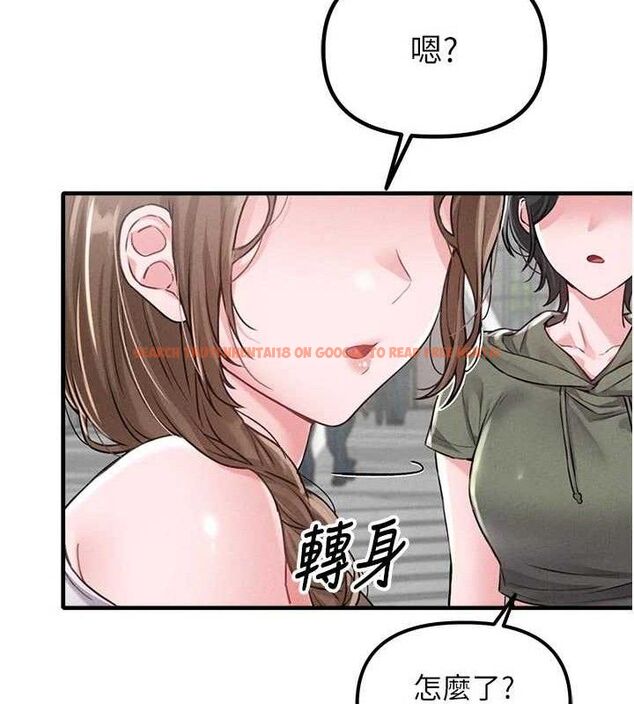 查看漫画男人配額制 - 第11話-淫蕩女vs.地雷女?! - tymanga.com中的3724940图片