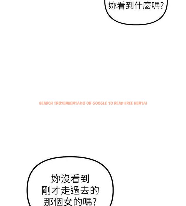 查看漫画男人配額制 - 第11話-淫蕩女vs.地雷女?! - tymanga.com中的3724941图片