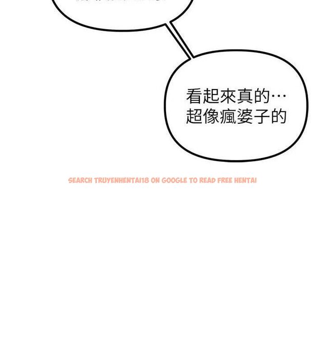 查看漫画男人配額制 - 第11話-淫蕩女vs.地雷女?! - tymanga.com中的3724942图片