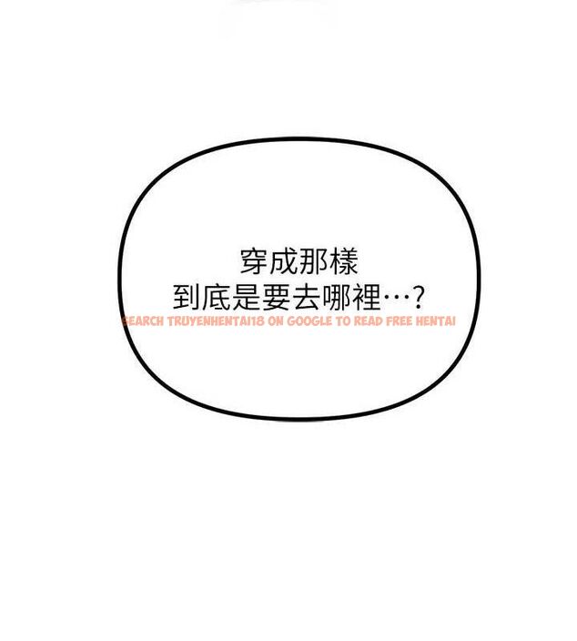 查看漫画男人配額制 - 第11話-淫蕩女vs.地雷女?! - tymanga.com中的3724944图片