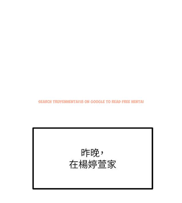 查看漫画男人配額制 - 第11話-淫蕩女vs.地雷女?! - tymanga.com中的3724945图片