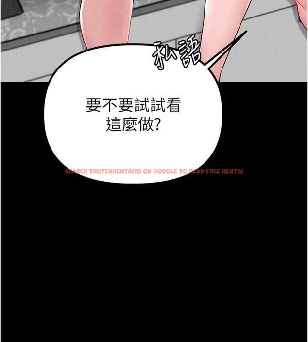 查看漫画男人配額制 - 第11話-淫蕩女vs.地雷女?! - tymanga.com中的3724949图片