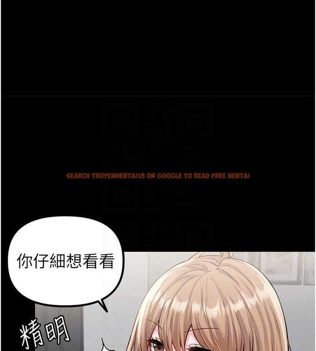 查看漫画男人配額制 - 第11話-淫蕩女vs.地雷女?! - tymanga.com中的3724950图片