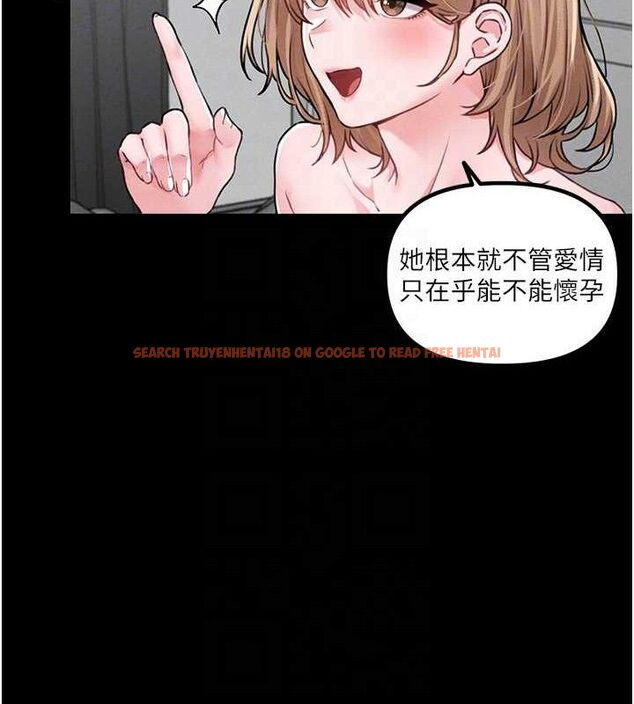 查看漫画男人配額制 - 第11話-淫蕩女vs.地雷女?! - tymanga.com中的3724951图片
