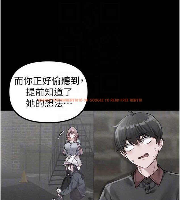 查看漫画男人配額制 - 第11話-淫蕩女vs.地雷女?! - tymanga.com中的3724952图片