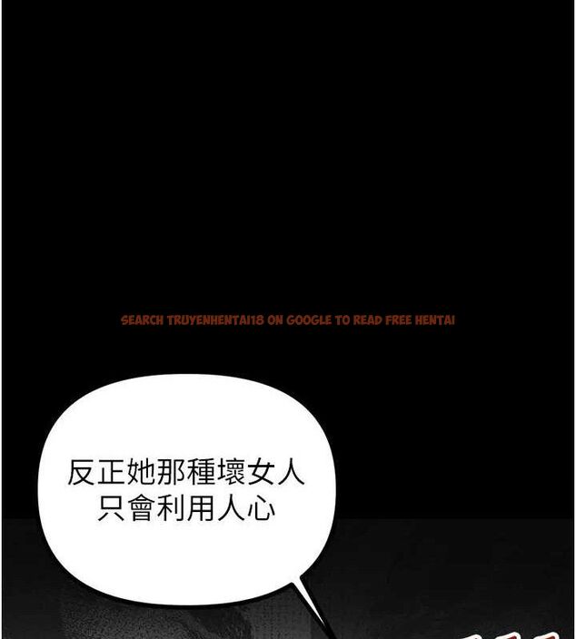 查看漫画男人配額制 - 第11話-淫蕩女vs.地雷女?! - tymanga.com中的3724960图片