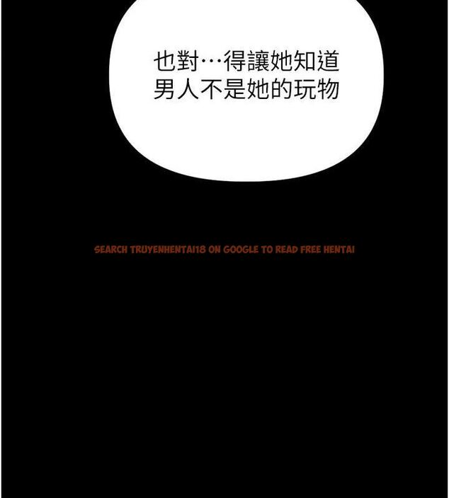 查看漫画男人配額制 - 第11話-淫蕩女vs.地雷女?! - tymanga.com中的3724962图片