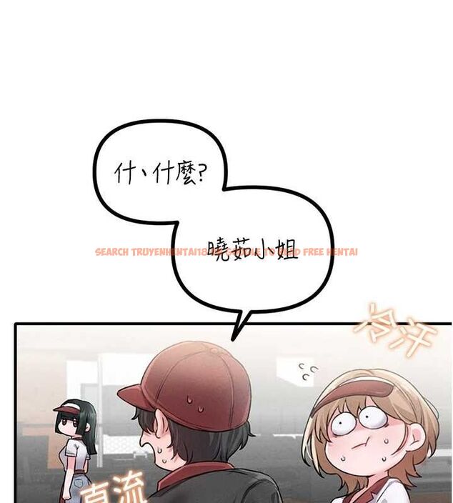 查看漫画男人配額制 - 第11話-淫蕩女vs.地雷女?! - tymanga.com中的3724974图片