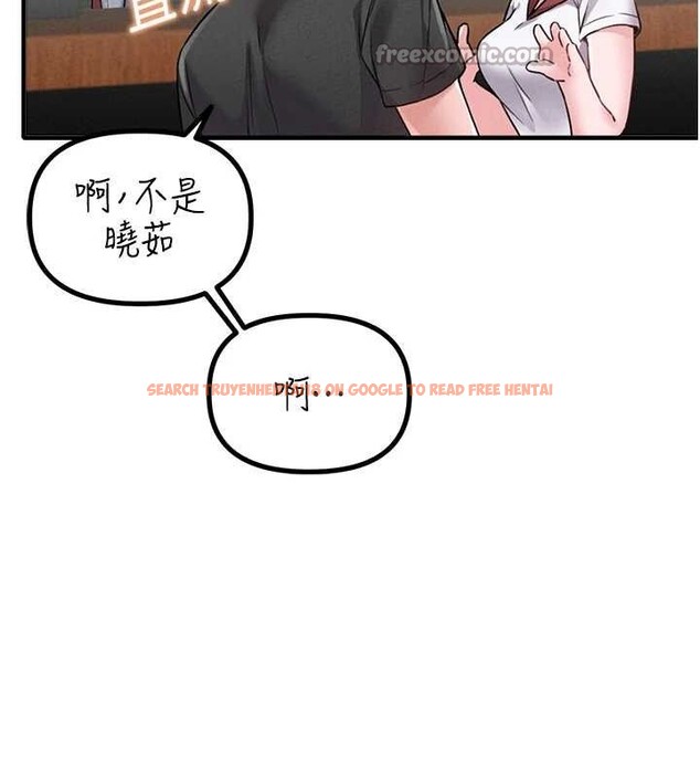 查看漫画男人配額制 - 第11話-淫蕩女vs.地雷女?! - tymanga.com中的3724975图片