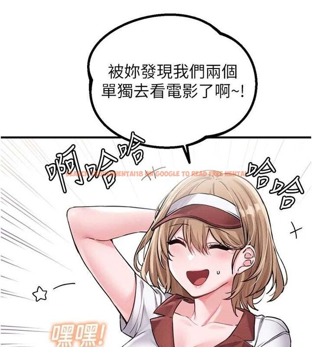 查看漫画男人配額制 - 第11話-淫蕩女vs.地雷女?! - tymanga.com中的3724976图片