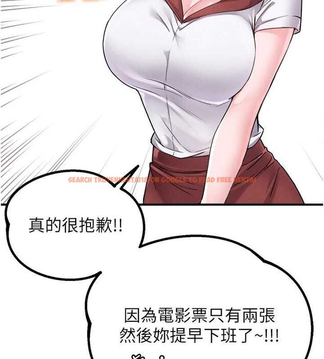 查看漫画男人配額制 - 第11話-淫蕩女vs.地雷女?! - tymanga.com中的3724977图片