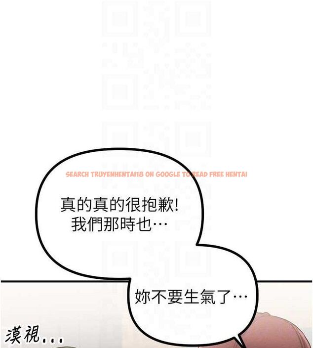 查看漫画男人配額制 - 第11話-淫蕩女vs.地雷女?! - tymanga.com中的3724980图片