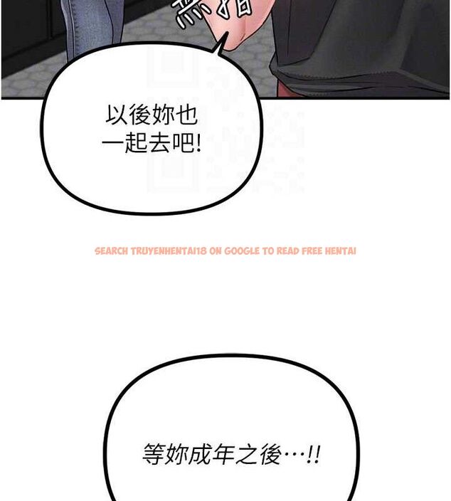 查看漫画男人配額制 - 第11話-淫蕩女vs.地雷女?! - tymanga.com中的3724982图片