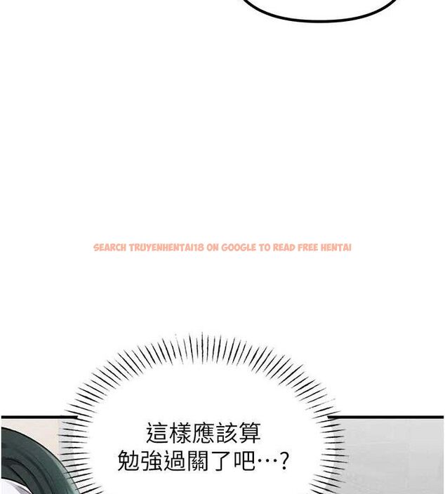 查看漫画男人配額制 - 第11話-淫蕩女vs.地雷女?! - tymanga.com中的3724987图片
