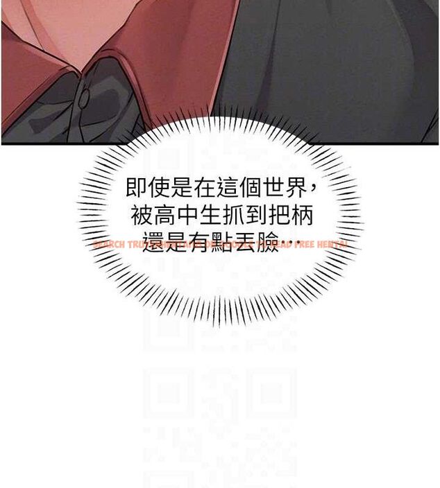 查看漫画男人配額制 - 第11話-淫蕩女vs.地雷女?! - tymanga.com中的3724991图片