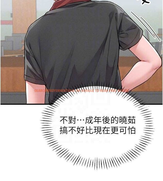 查看漫画男人配額制 - 第11話-淫蕩女vs.地雷女?! - tymanga.com中的3724993图片