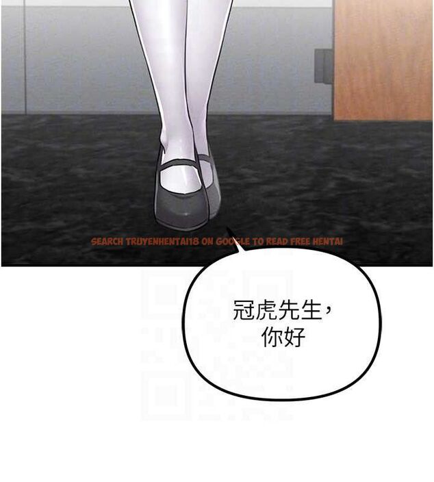 查看漫画男人配額制 - 第11話-淫蕩女vs.地雷女?! - tymanga.com中的3725001图片