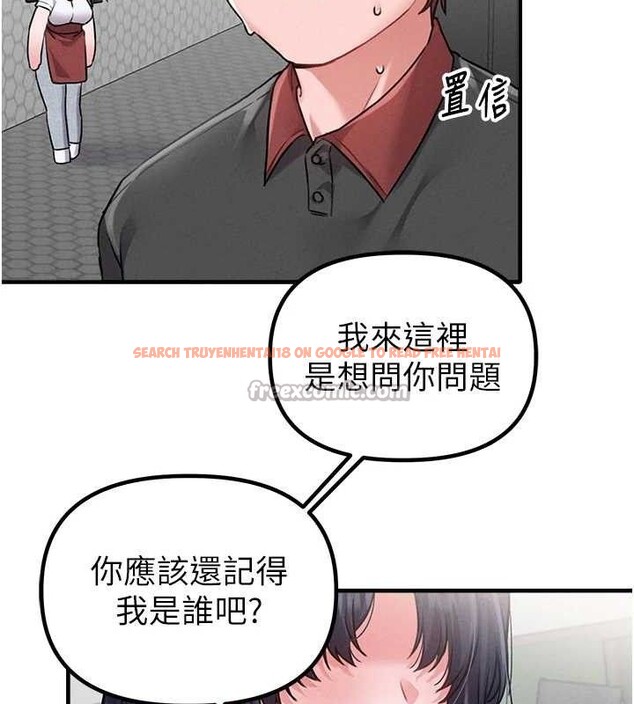 查看漫画男人配額制 - 第11話-淫蕩女vs.地雷女?! - tymanga.com中的3725003图片
