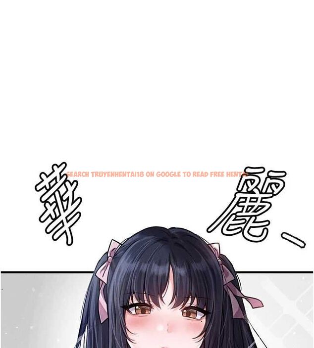 查看漫画男人配額制 - 第11話-淫蕩女vs.地雷女?! - tymanga.com中的3725005图片