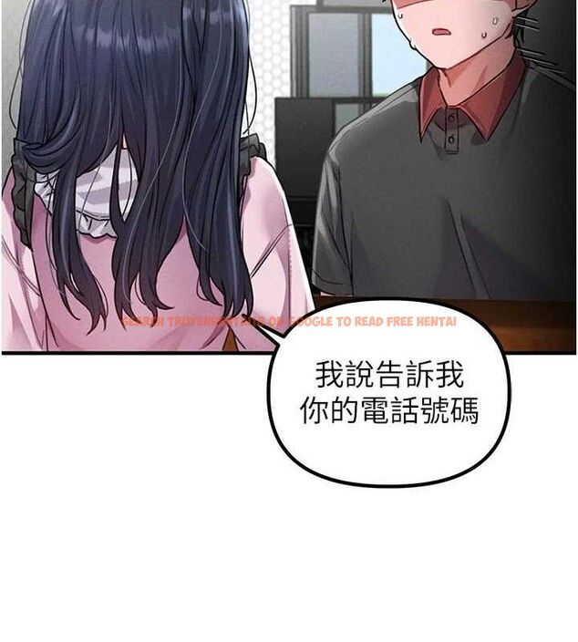 查看漫画男人配額制 - 第11話-淫蕩女vs.地雷女?! - tymanga.com中的3725025图片