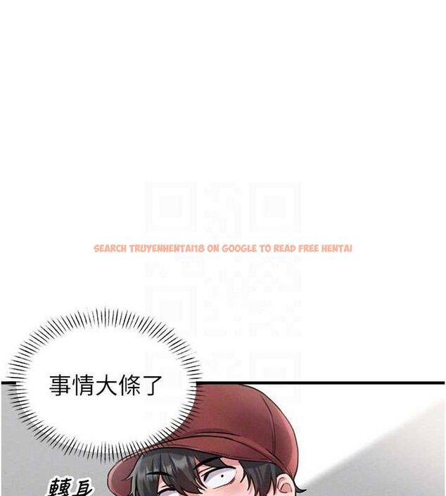 查看漫画男人配額制 - 第11話-淫蕩女vs.地雷女?! - tymanga.com中的3725026图片