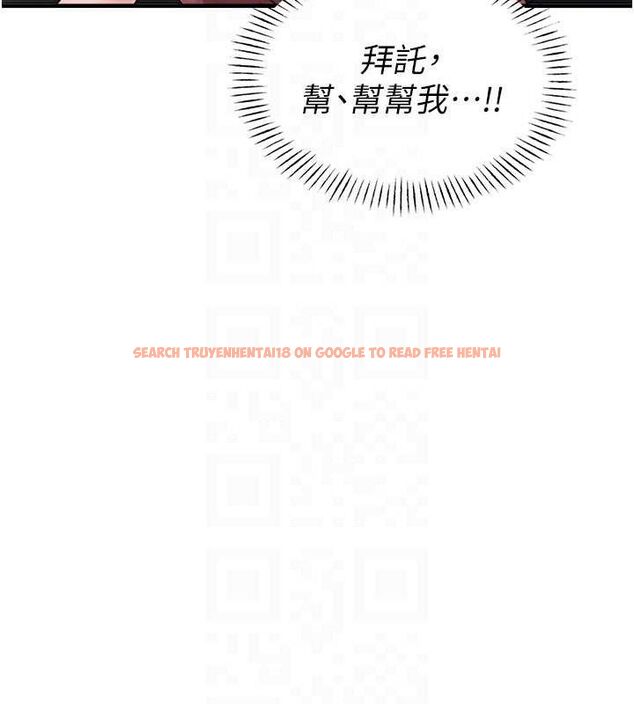 查看漫画男人配額制 - 第11話-淫蕩女vs.地雷女?! - tymanga.com中的3725028图片