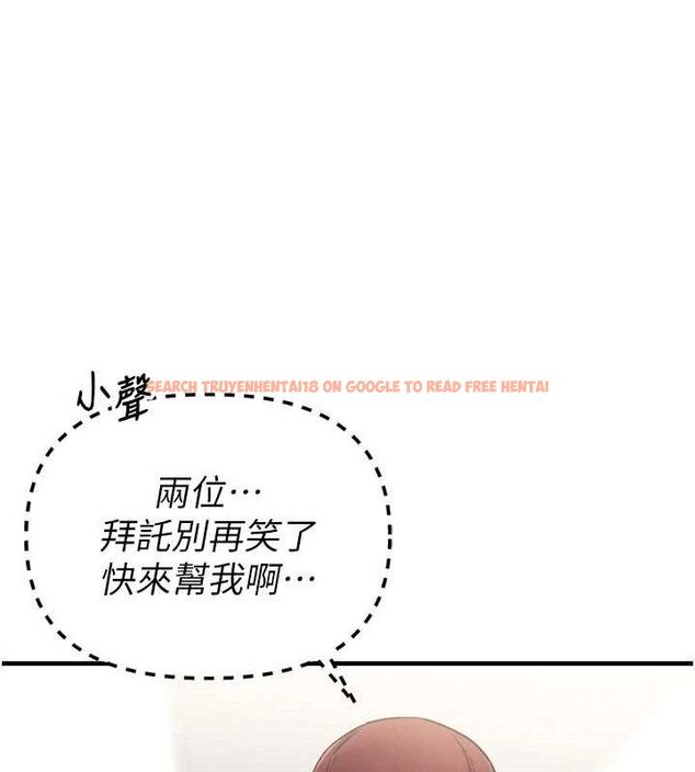查看漫画男人配額制 - 第11話-淫蕩女vs.地雷女?! - tymanga.com中的3725032图片