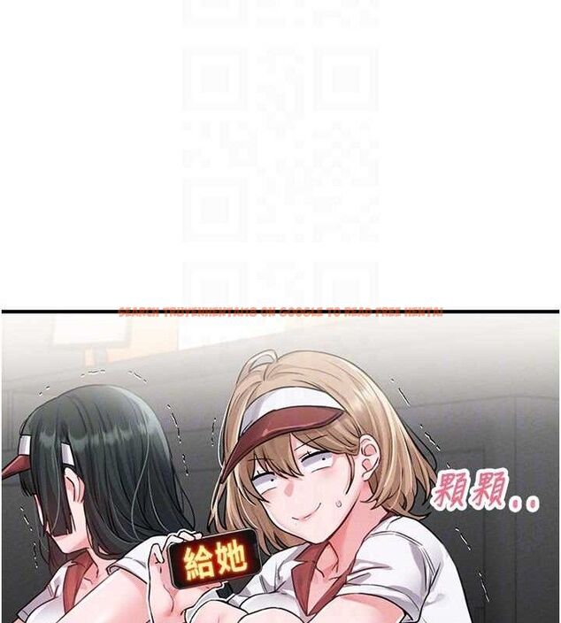 查看漫画男人配額制 - 第11話-淫蕩女vs.地雷女?! - tymanga.com中的3725035图片