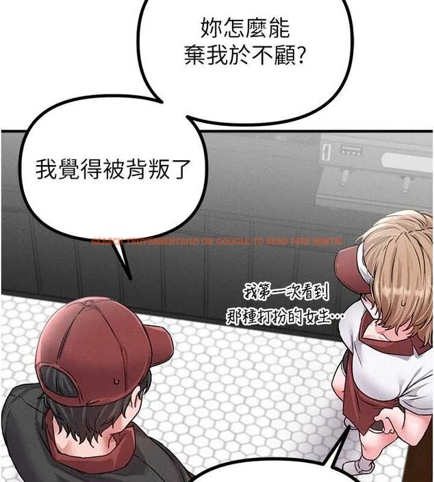 查看漫画男人配額制 - 第11話-淫蕩女vs.地雷女?! - tymanga.com中的3725052图片