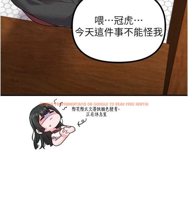 查看漫画男人配額制 - 第11話-淫蕩女vs.地雷女?! - tymanga.com中的3725053图片