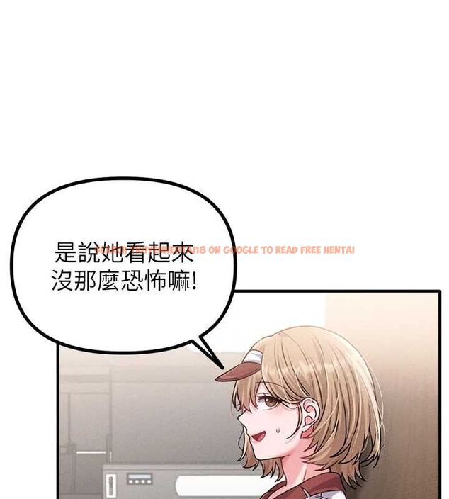 查看漫画男人配額制 - 第11話-淫蕩女vs.地雷女?! - tymanga.com中的3725054图片