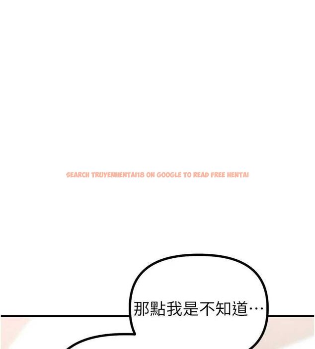查看漫画男人配額制 - 第11話-淫蕩女vs.地雷女?! - tymanga.com中的3725056图片
