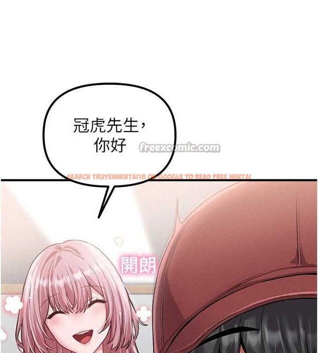 查看漫画男人配額制 - 第11話-淫蕩女vs.地雷女?! - tymanga.com中的3725059图片