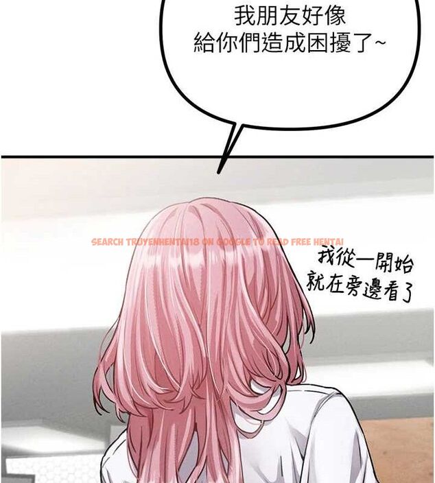 查看漫画男人配額制 - 第11話-淫蕩女vs.地雷女?! - tymanga.com中的3725062图片