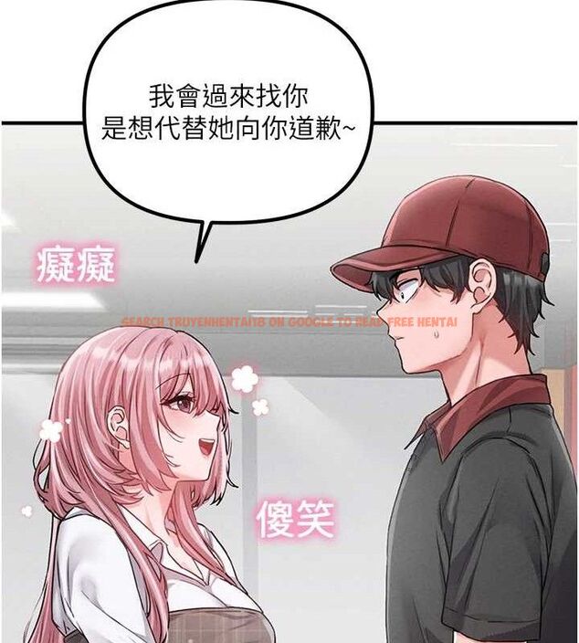 查看漫画男人配額制 - 第11話-淫蕩女vs.地雷女?! - tymanga.com中的3725065图片