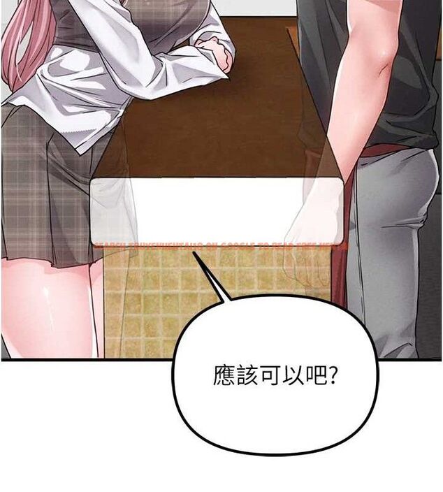 查看漫画男人配額制 - 第11話-淫蕩女vs.地雷女?! - tymanga.com中的3725066图片