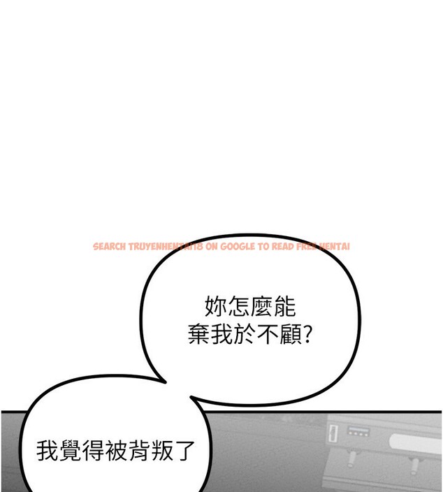 查看漫画男人配額制 - 第12話-等待已久的獵物到手 - tymanga.com中的3751015图片