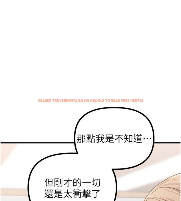 查看漫画男人配額制 - 第12話-等待已久的獵物到手 - tymanga.com中的3751020图片