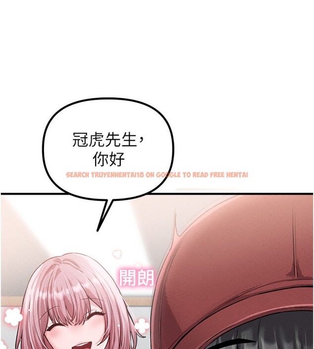 查看漫画男人配額制 - 第12話-等待已久的獵物到手 - tymanga.com中的3751023图片